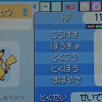 ダイパ 意地っ張り5vエムリットを捕獲する乱数調整 V V V 7 V V 徘徊ポケモン用 Nero R Pkmn Note