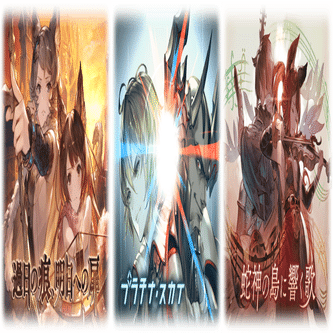 初心者向け 四象降臨ex 1ターンキル編成紹介 そんな装備で大丈夫か 無課金でグラブル みなぎ Note