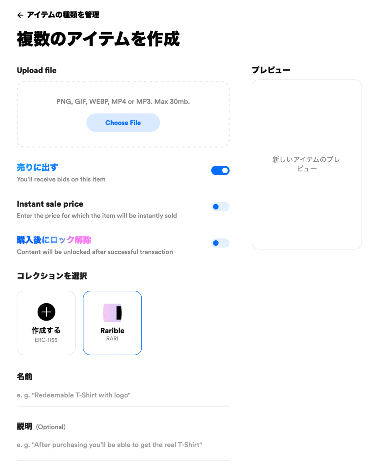 NFTを使って、サイン本を売ってみた｜うめ