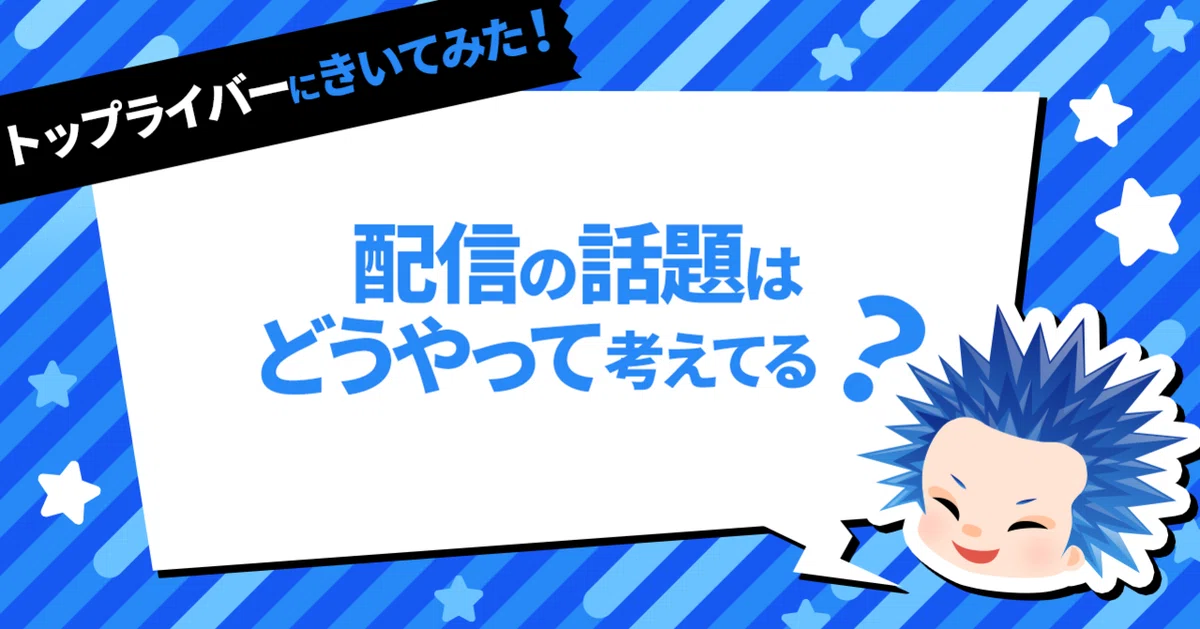 あまり詳しくないので、商品名はわかりません。 書き出さ