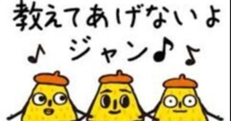 学習サプリ の新着タグ記事一覧 Note つくる つながる とどける 学習サプリ の新着タグ記事一覧 Note つくる つながる とどける