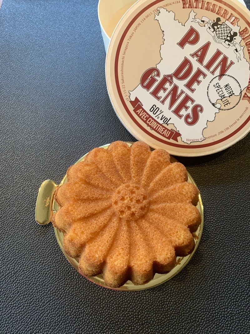 昨日よりは今日 今日より明日美味しいお菓子を 大森由紀子 お菓子の裏側 Note 昨日よりは今日 今日より明日美味しいお菓子を 大森由紀子 お菓子の裏側 Note