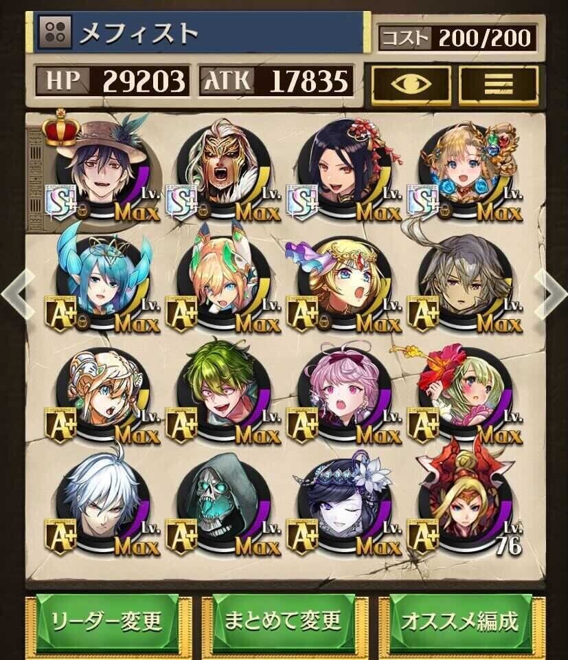 20卒 DeNA 新入社員奮戦記！？ ――オセロニア運営で育って｜公式『逆転