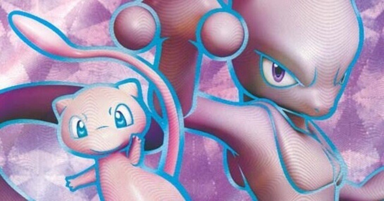 エクストラで使える！ミュウツー&ミュウGXの技マシンたち！｜湾曲