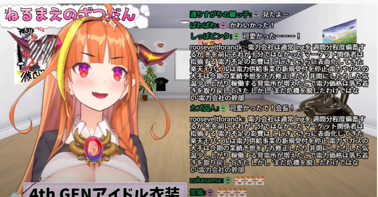 ホロライブ 中国 炎上