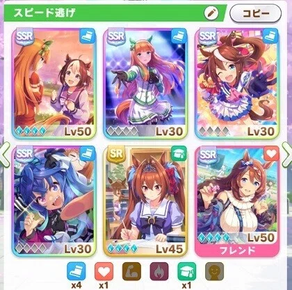 ウマ娘 逃げ育成 スピードタイプ偏 メジロマックイーン育成日記 14 Merci 厩舎 Note ウマ娘 逃げ育成 スピードタイプ偏 メジロマックイーン育成日記 14 Merci 厩舎 Note