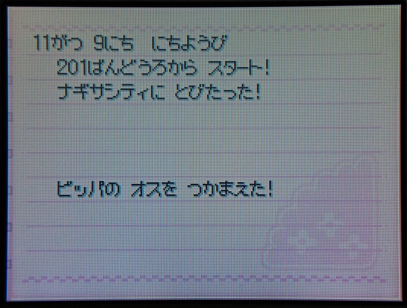 ポケモンdp 配達員乱数 めざ氷 V 2 V V V V Nero R Note ポケモンdp 配達員乱数 めざ氷 V 2 V V V V Nero R Note