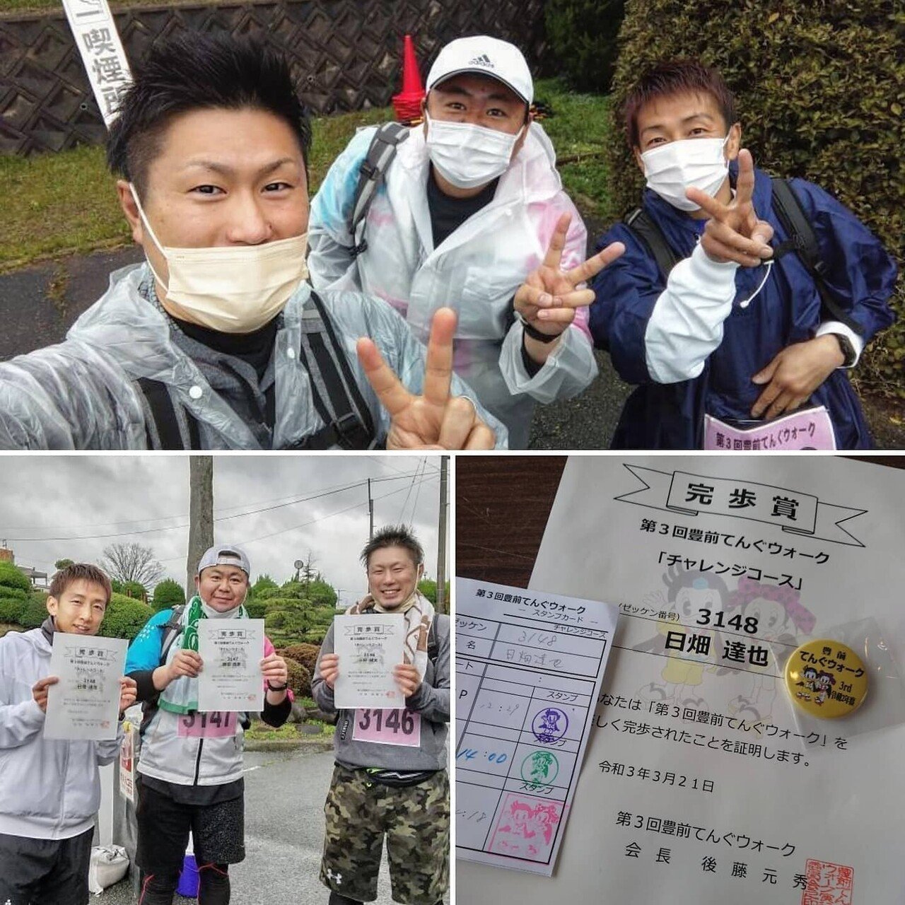 てんぐウォークからのバス釣りからのシャボンディ諸島 達也 キックボクサー ジム代表 Note てんぐウォークからのバス釣りからのシャボンディ諸島 達也 キックボクサー ジム代表 Note