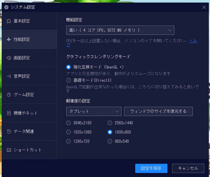 メイプルストーリーmの自動クエスト回しマクロツール きか Note メイプルストーリーmの自動クエスト回しマクロツール きか Note