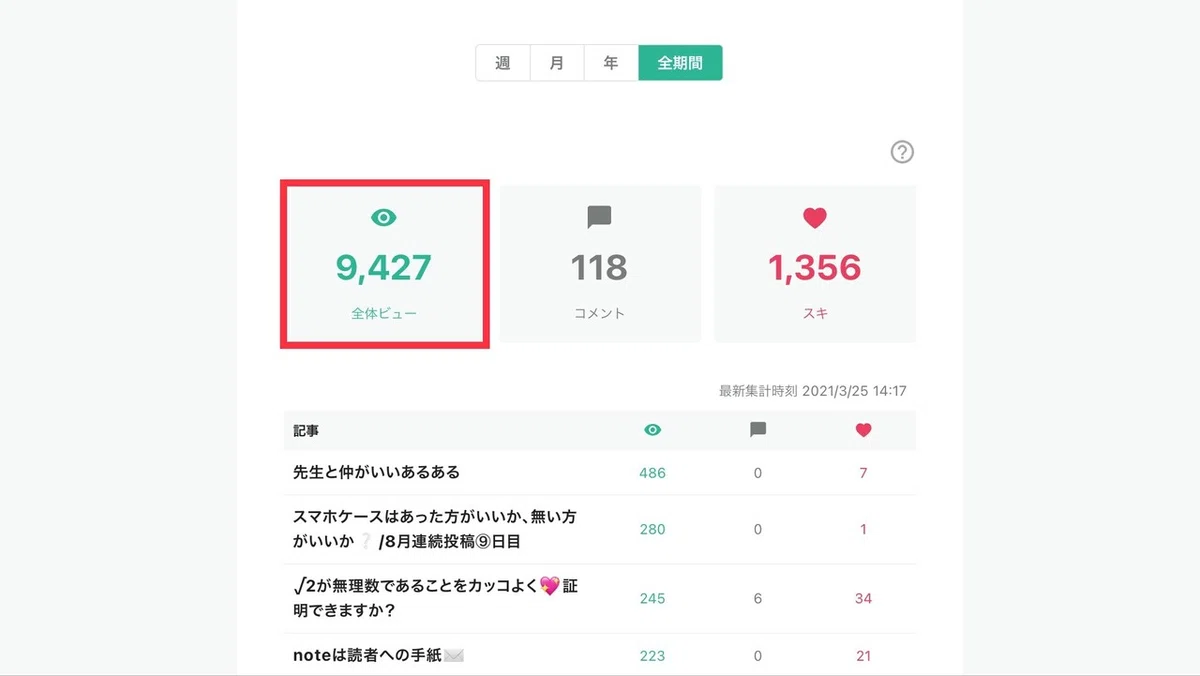 画像10