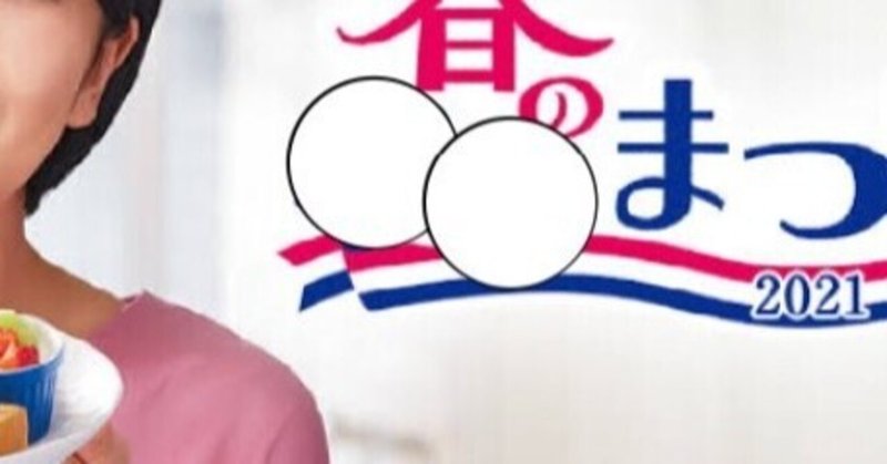 広島大学体育会フットサル部 Note