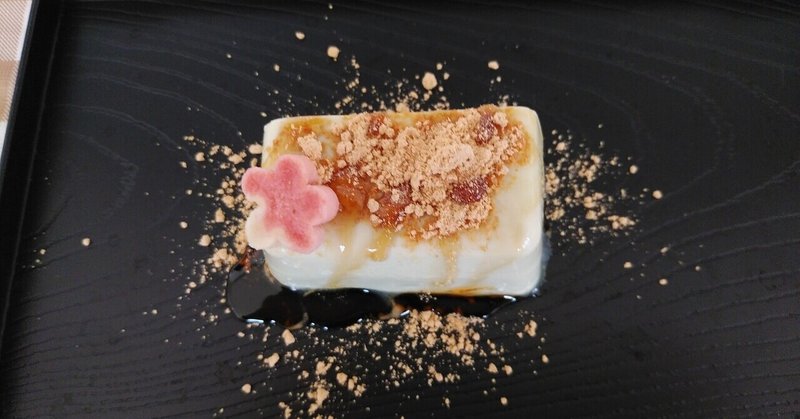 高齢者向け簡単手作りおやつ 春 チョコ Note