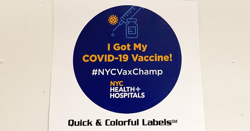 ニューヨーク、COVID-19ワクチン接種への道。