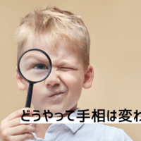 コレクション ディズニー 手相 地図 ディズニー 手相 地図
