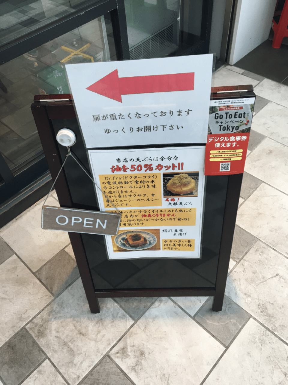 下北沢駅直結 飲める ヘルシー天ぷら屋 シモキタサバイバー 預金残高公開中 Note