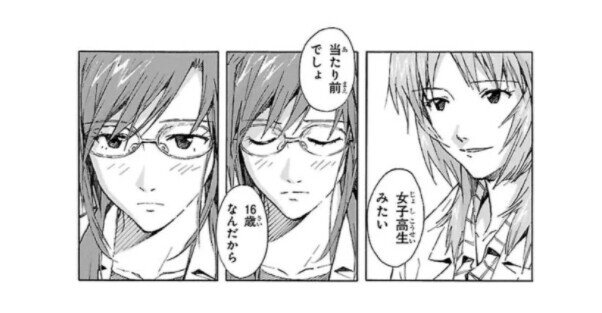 碇ユイの正体 シンエヴァの黒幕 ユイ 綾波ユイは黒幕 正体 初号機の中身 シンエヴァンゲリオン劇場版のその後は 死亡していない説も含めネタバレ考察 考察 映画と漫画と都内の散歩 Note 碇ユイの正体 シンエヴァの黒幕 ユイ 綾波ユイは黒幕 正体 初号機の中身 シンエヴァンゲリオン劇場版のその後は 死亡していない説も含めネタバレ考察 考察 映画と漫画と都内の散歩 Note