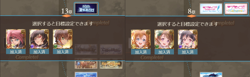 グラブル サイドストーリー アーカルムポイント グラブル サイドストーリー アーカルムポイント