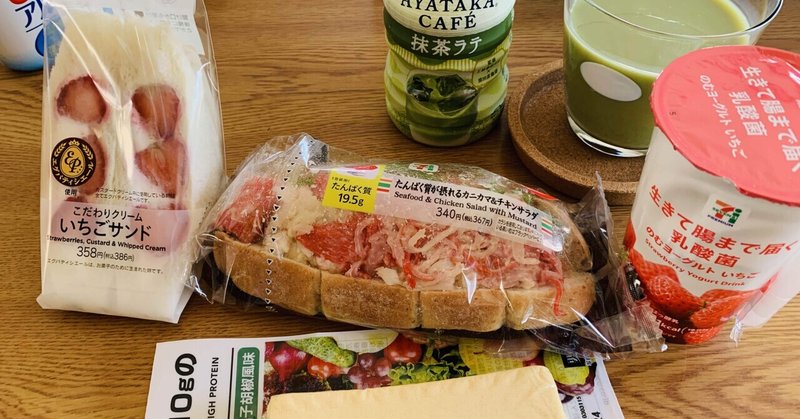 Apictnyohox3q 上 セブン カニカマバー まずい セブン カニカマバー まずい