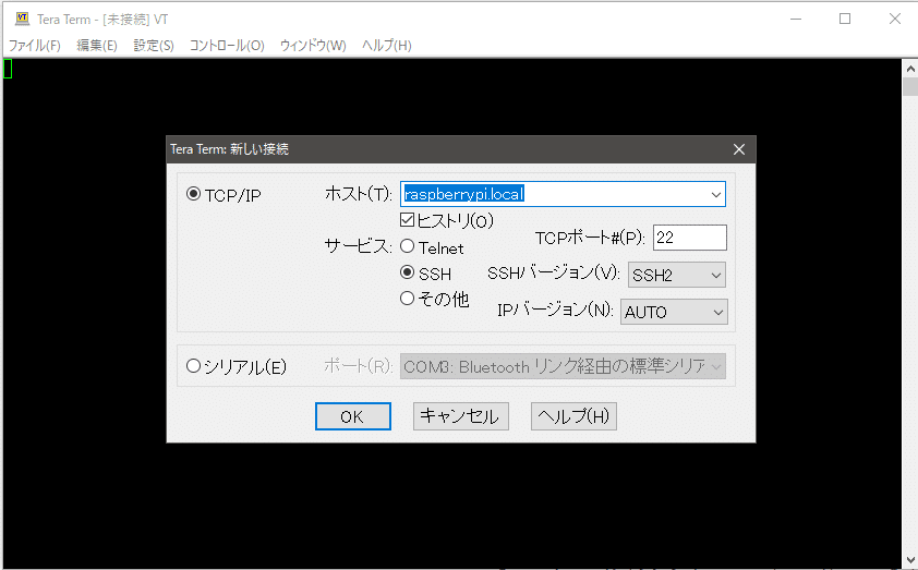 スクリーンショット 2021-03-25 160817