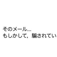 悪質占いサイト 招福の扉 幸せな未来へ 株式会社フォース にお金を支払ってしまった方へ 裕綜合法律事務所 Note 悪質占いサイト 招福の扉 幸せな未来へ 株式会社フォース にお金を支払ってしまった方へ 裕綜合法律事務所 Note