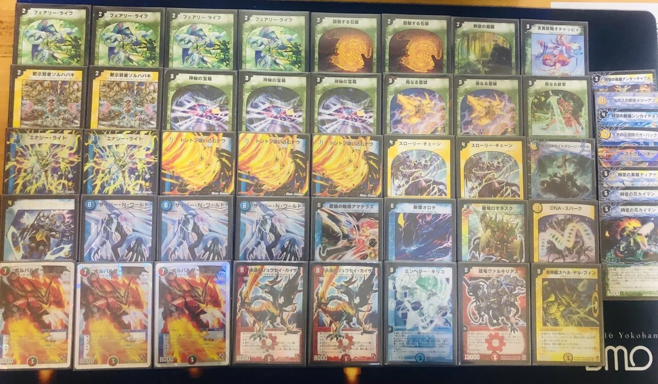 DM ゲートボール 2011年 冬｜池パン