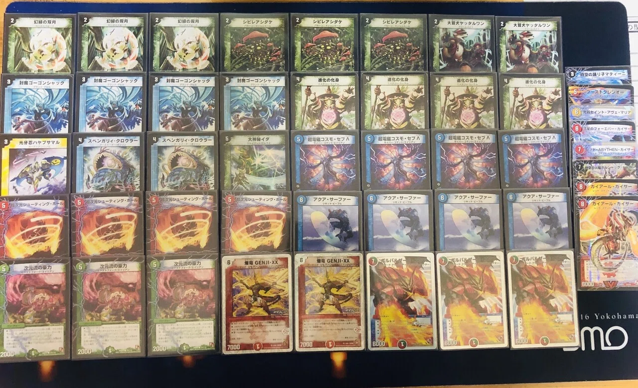 DM ゲートボール 2011年 冬|池パン DM ゲートボール 2011年 冬|池パン