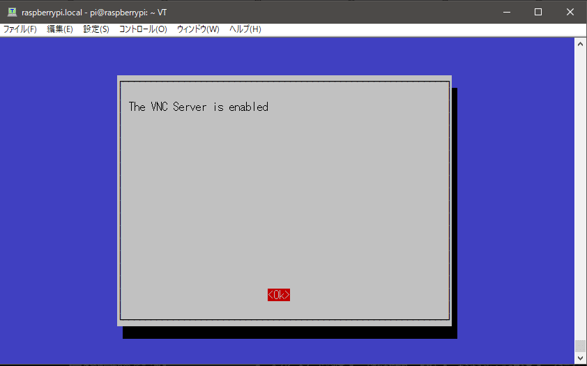 スクリーンショット 2021-03-25 163654