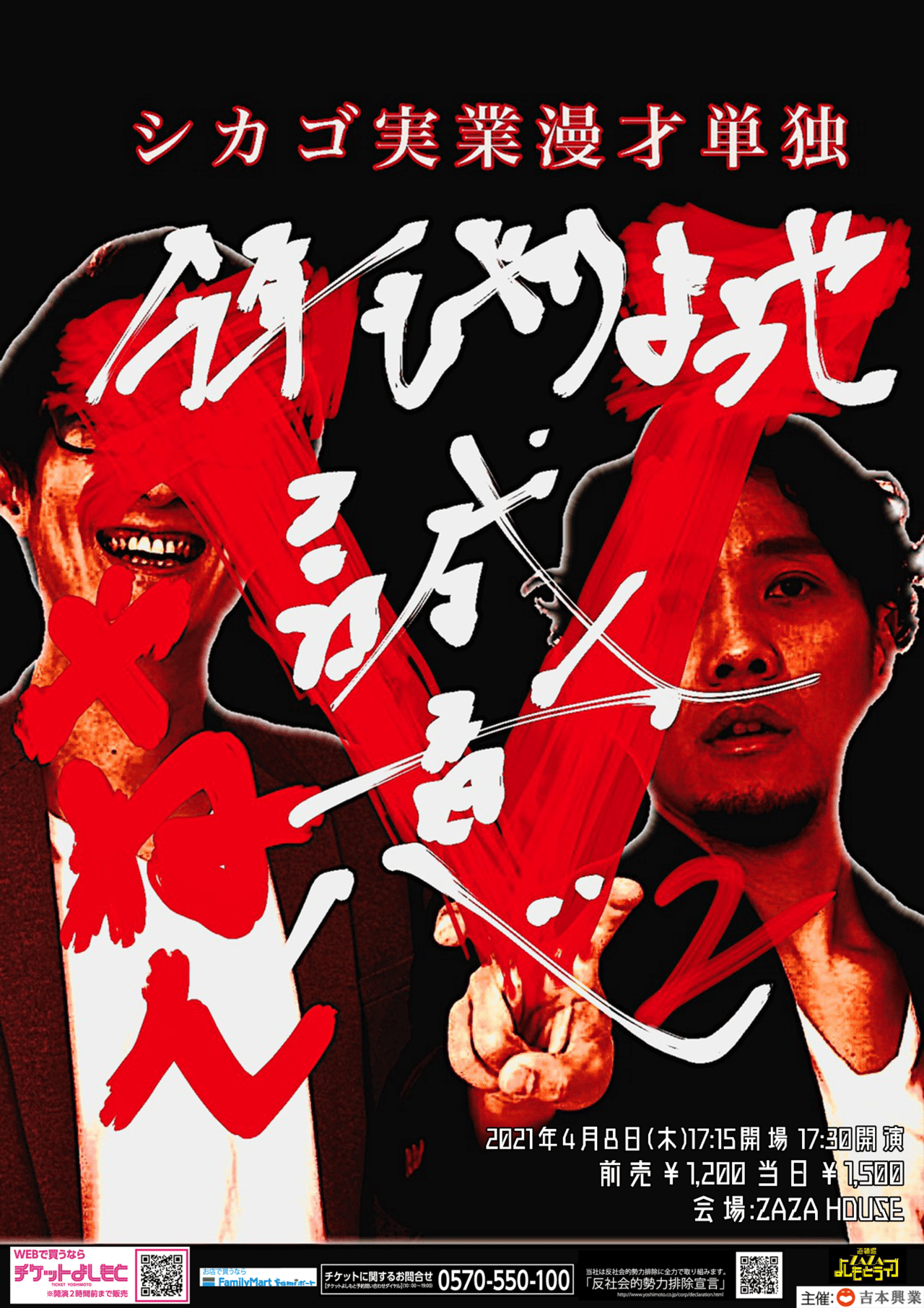 21 3 25 シカゴ実業 山本プロ野球 Note 21 3 25 シカゴ実業 山本プロ野球 Note