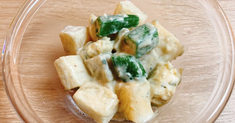 ワインと オクラとブルーチーズの長芋味噌あえ Yup Note