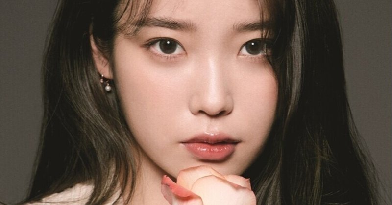 Iu 今からでも聴くべき曲で振り返る13年のキャリア 2 山本大地 Note Iu 今からでも聴くべき曲で振り返る13年のキャリア 2 山本大地 Note