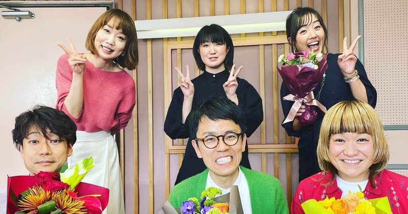 Kbs京都ラジオ 女と男と木村のシャバダバ元気 最終回を終えて 女と男 市川 Note Kbs京都ラジオ 女と男と木村のシャバダバ元気 最終回を終えて 女と男 市川 Note