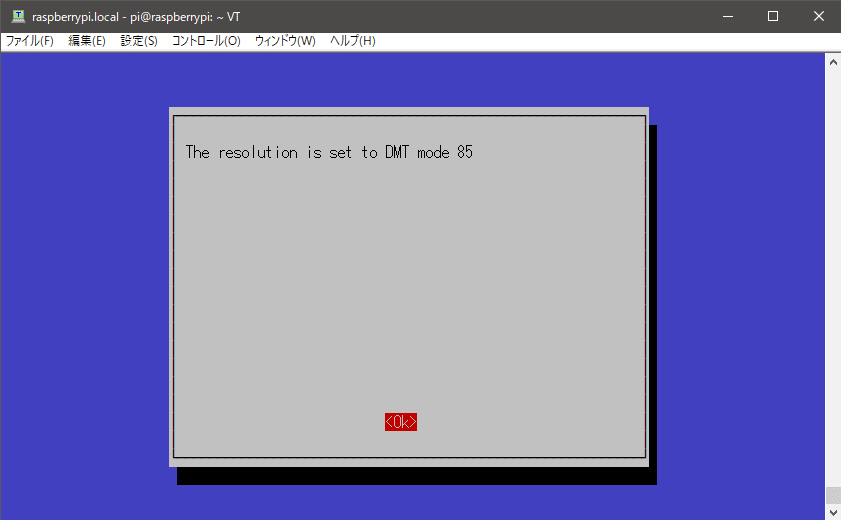 スクリーンショット 2021-03-25 164832