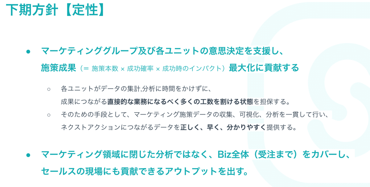 スクリーンショット 2021-03-25 16.53.10