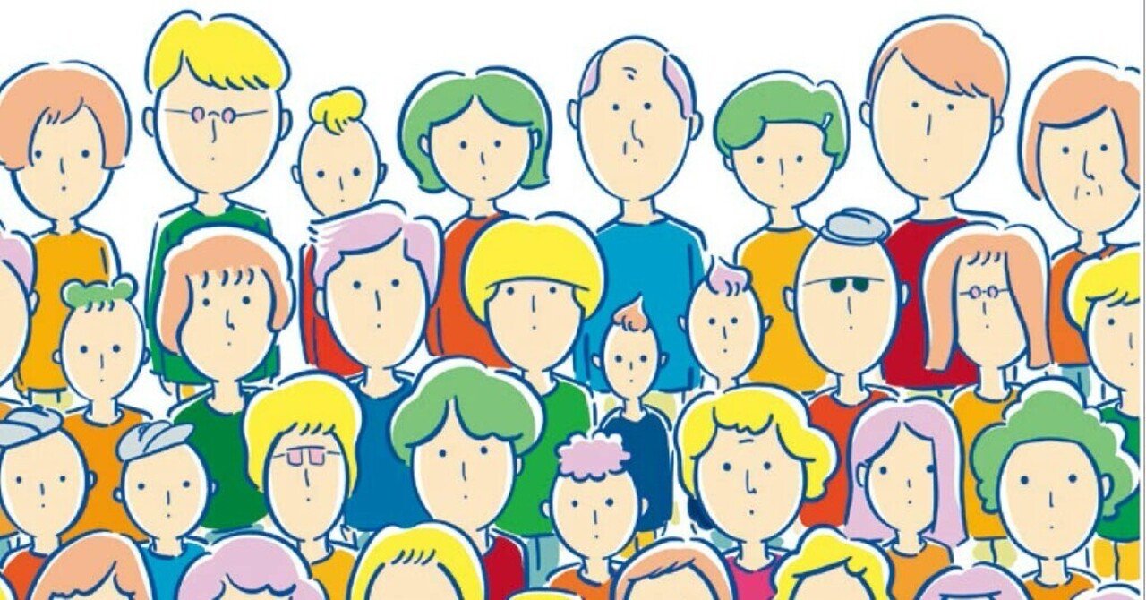 日本のsdgs それってほんとにサステナブル はじめに無料公開 大月書店 Note