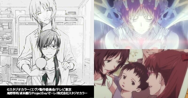 葛城ミサト 死亡 目的 正体 シンエヴァの結末 最後の考察 ミサトさんと加持 さんの子供のその後 シンエヴァンゲリオン劇場版の結末 最後 ネタバレまとめ 考察 映画と漫画と都内の散歩 Note