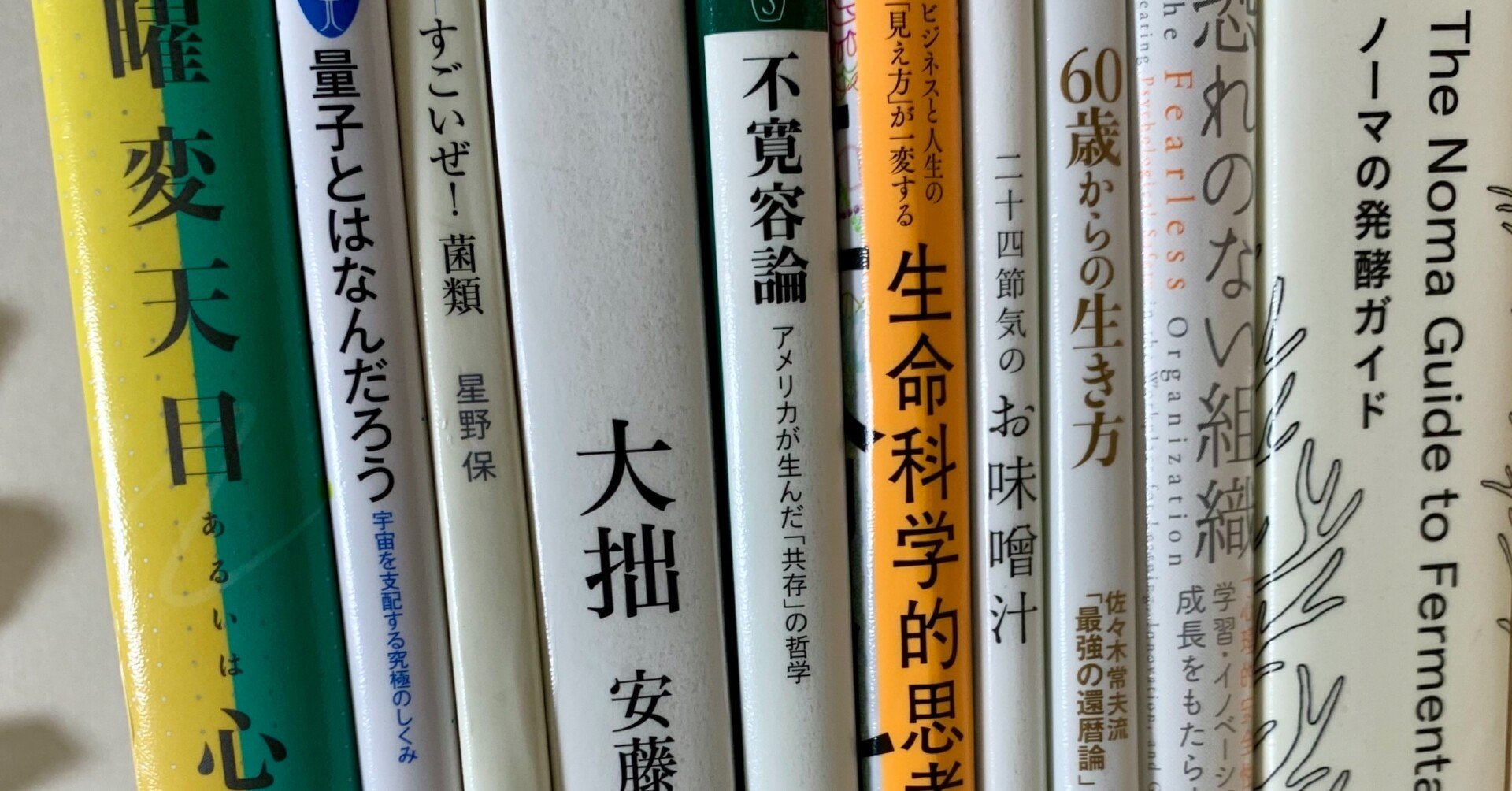 ノーマの発酵ガイド - 住まい/暮らし/子育て