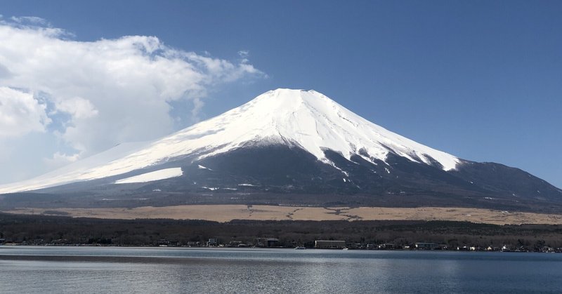甚だしいに斗