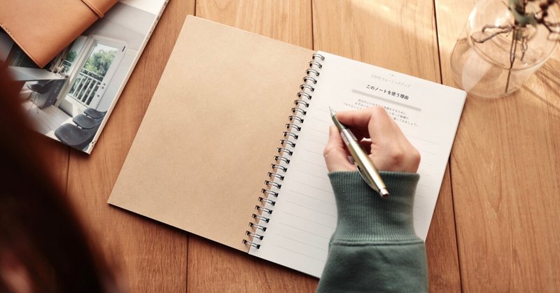 無名の個人ブランドの商品を手に取ってもらうには じぶんジカン松岡 Note 無名の個人ブランドの商品を手に取ってもらうには じぶんジカン松岡 Note