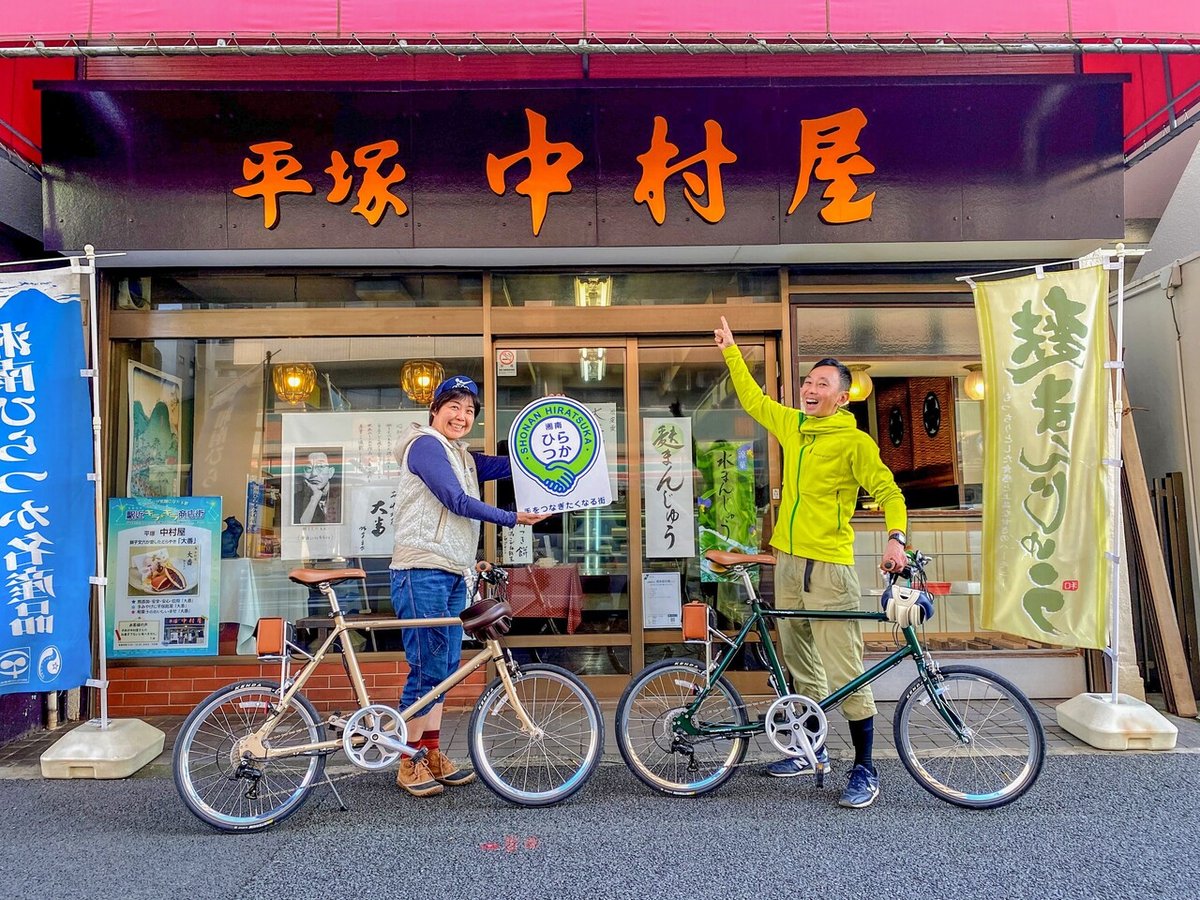 平塚市サイクリング ひらつかLaLaぽた「湘南ひらつかサイクリングマップ」を持って出かけよう ～花菜ガーデンと周辺スポット編～ SURUGA Cycle Journal  Vol.68｜スルガ銀行サイクリングプロジェクト