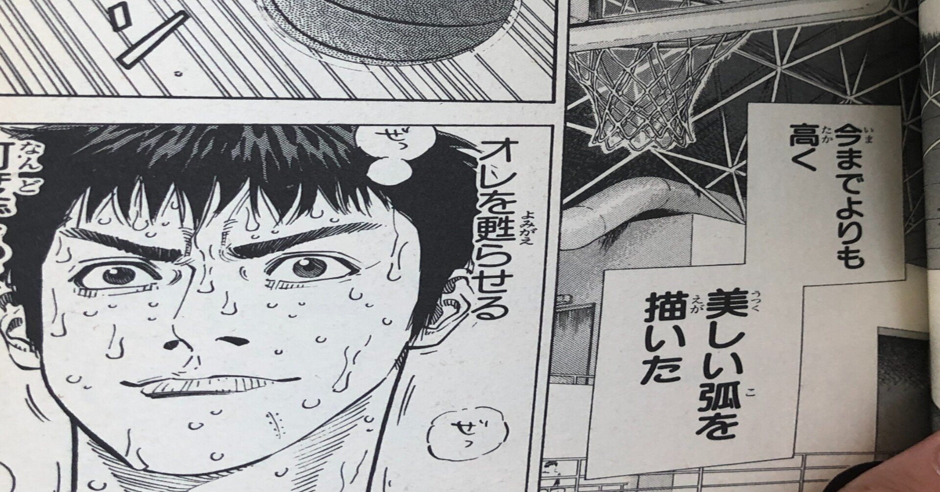 諦めの悪い男はカッコイイ話 ふみー Note 諦めの悪い男はカッコイイ話 ふみー Note