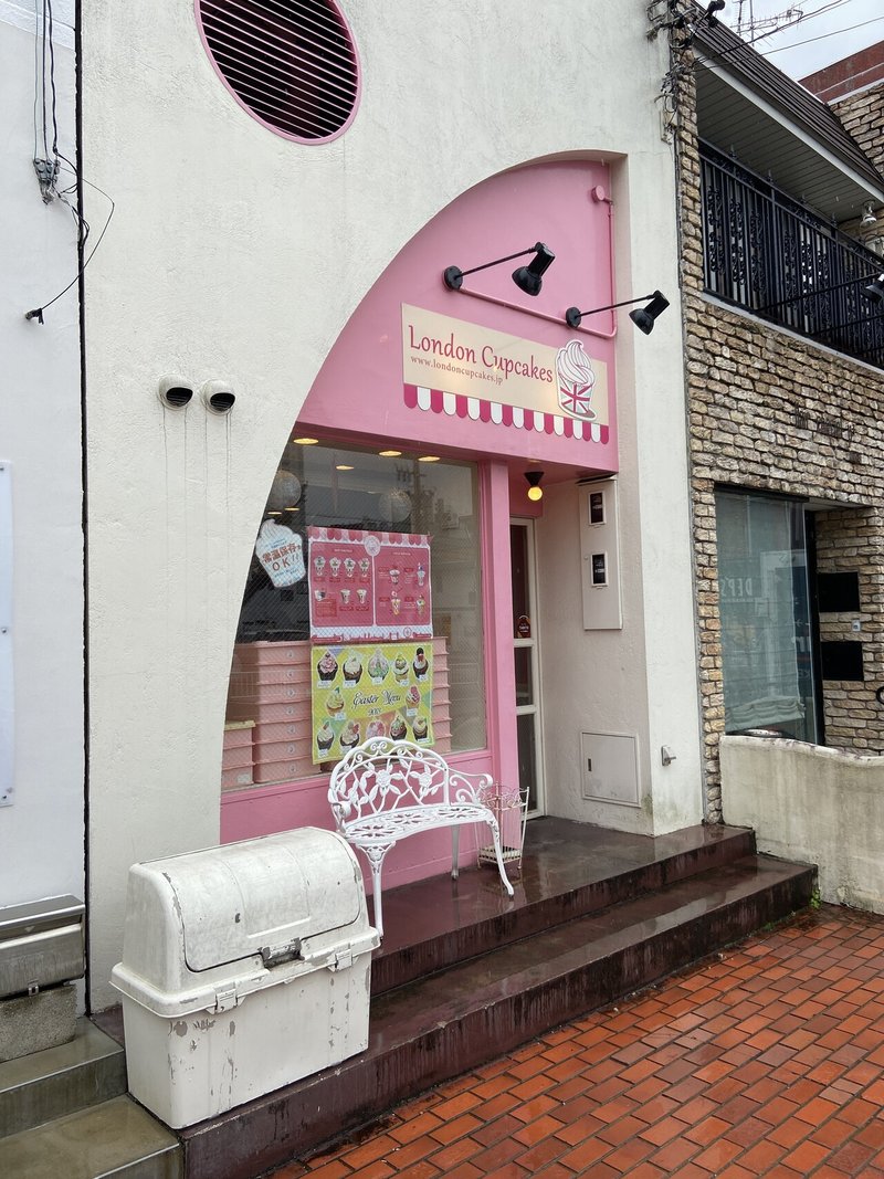 愛知県の覚王山駅の近くにある可愛いカップケーキを食べに行った話 Ryuki Note