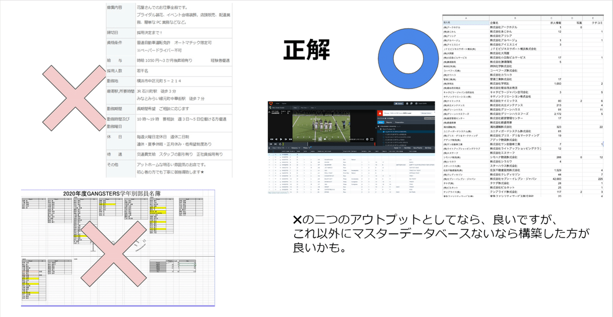 緒方さんPPT３