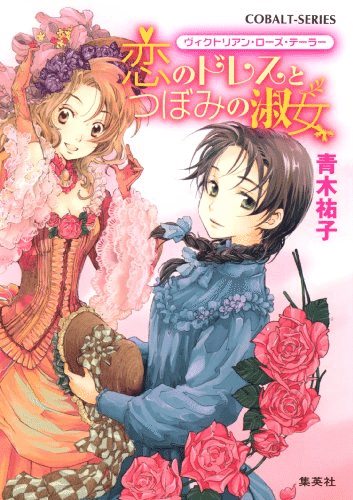 私の青春小説を売る払うのが辛い ～ちょっと昔のライトノベル推薦