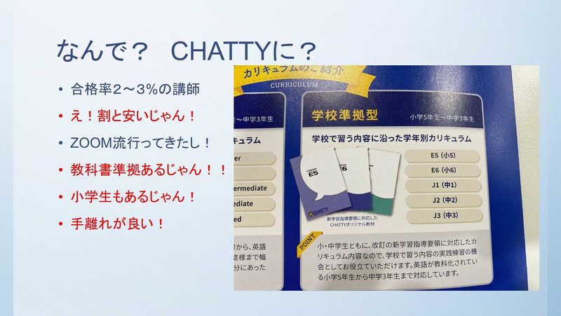 studyplus様chatty様.pptx-09