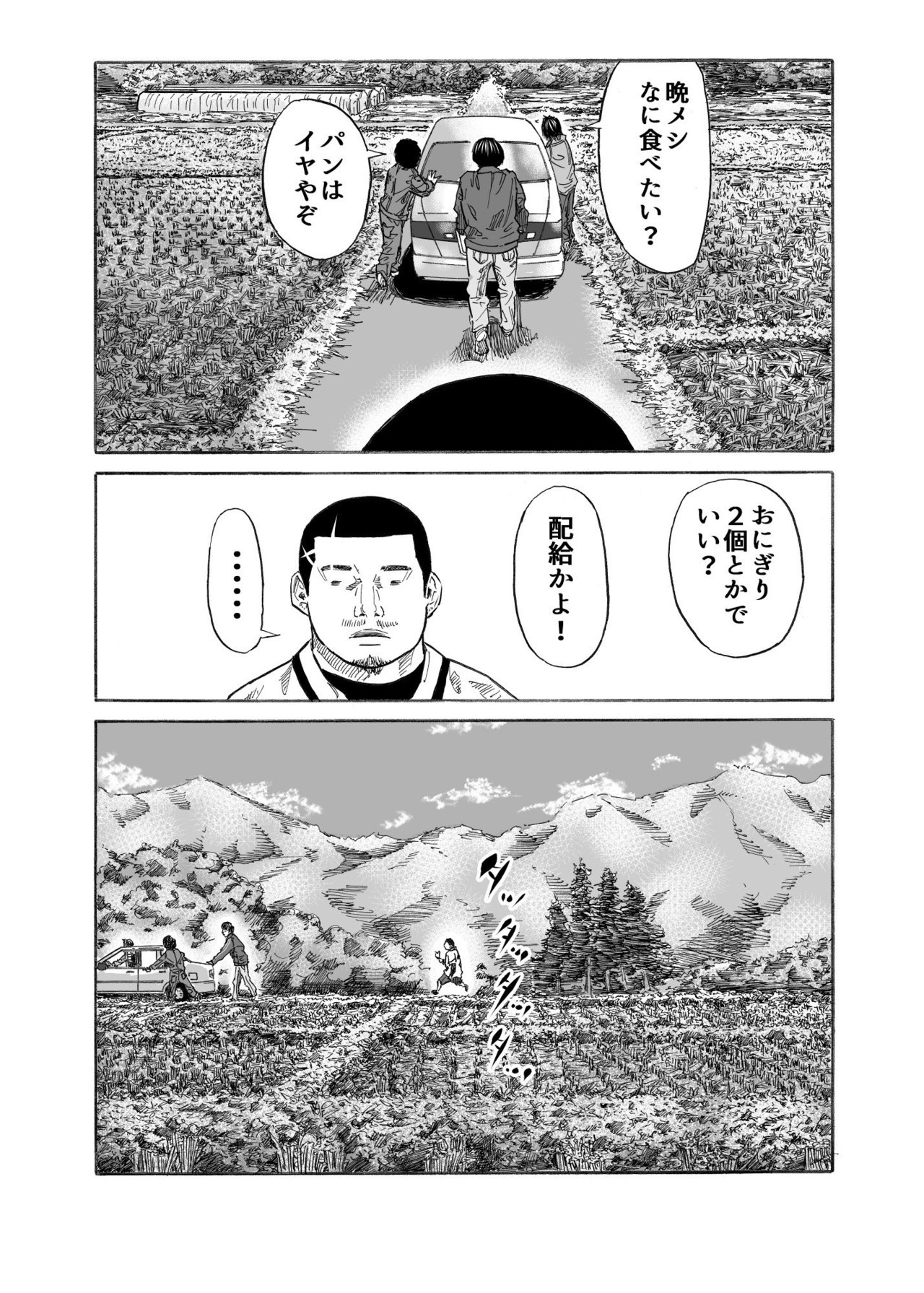 画像20