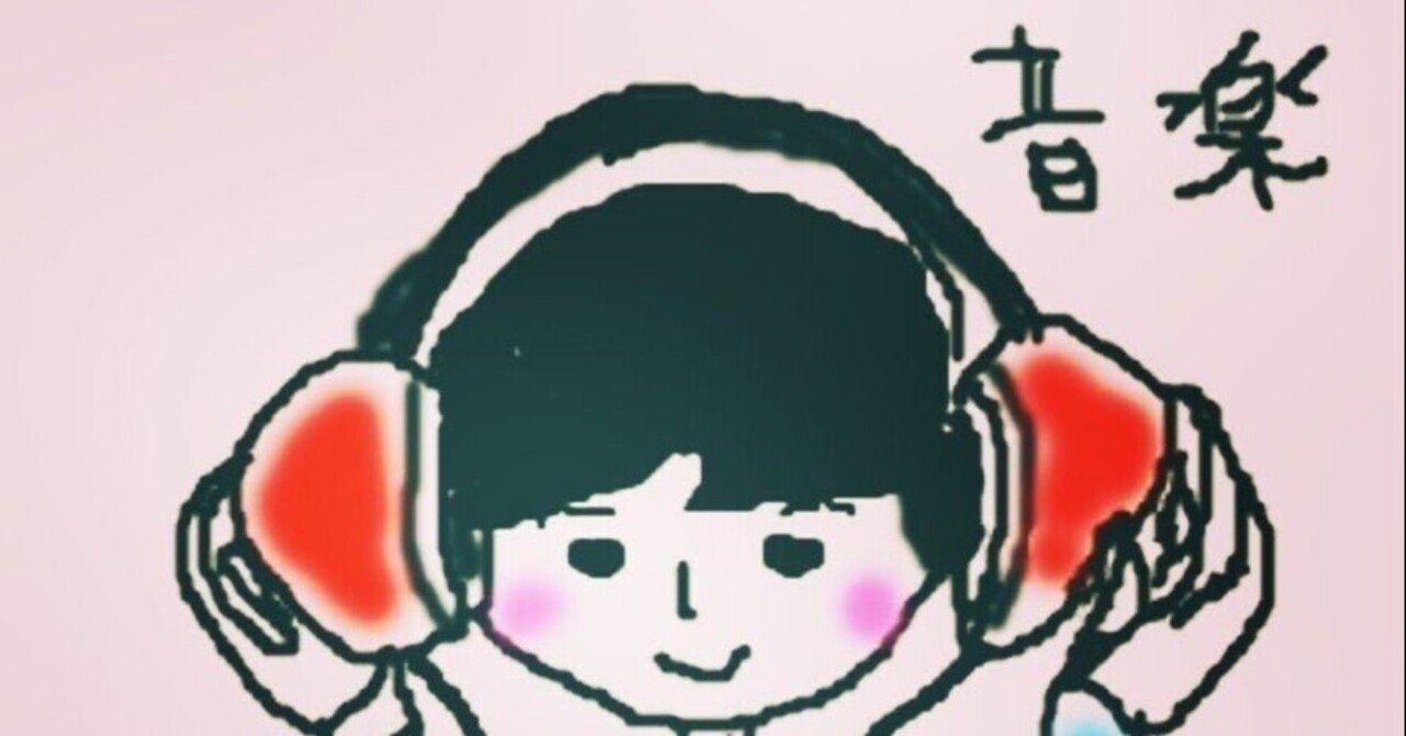音楽を止めるな3で知ったヘビロテしたい40曲 Fan92 Note