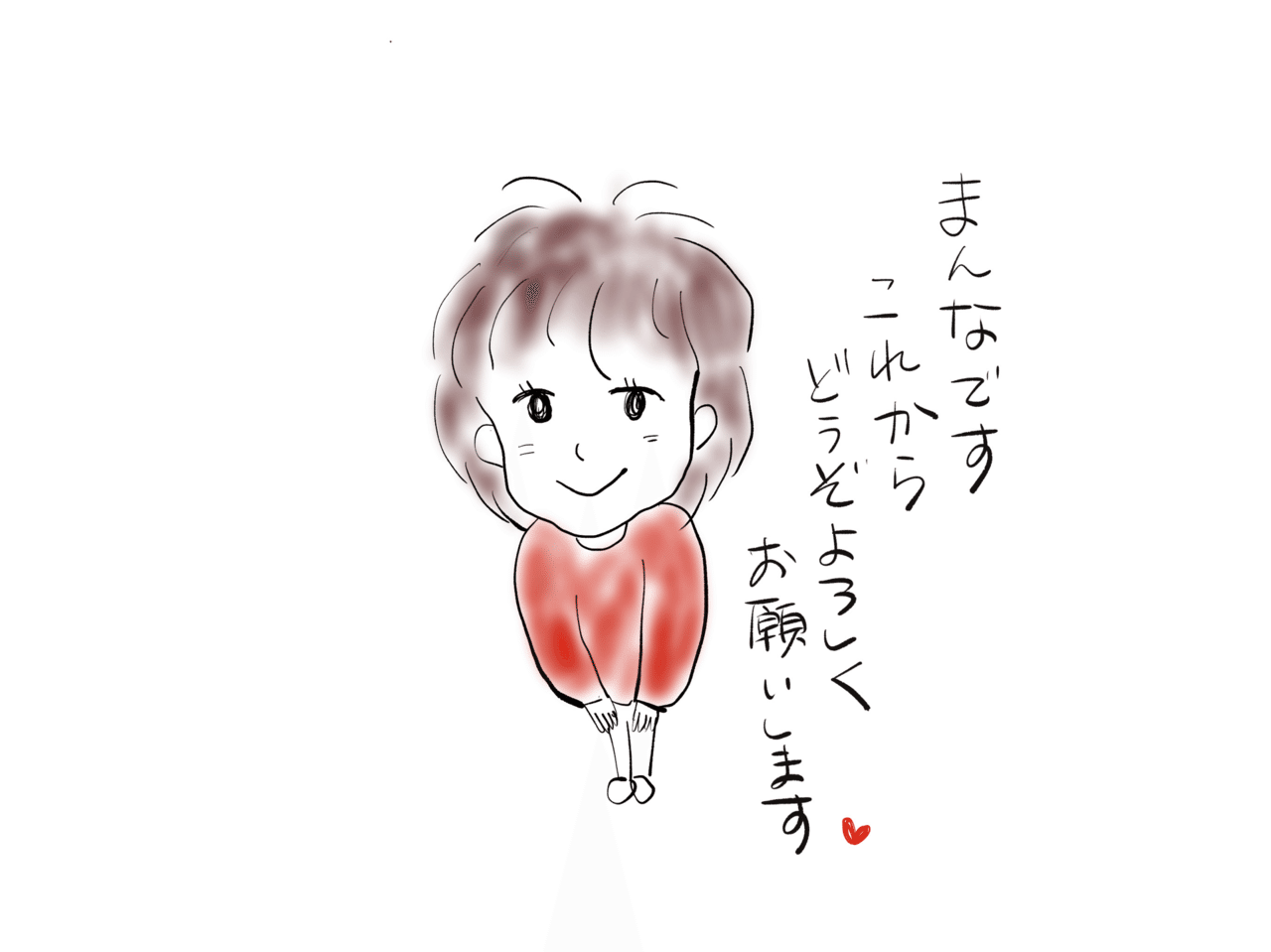 はじめまして 木村朱里 Note