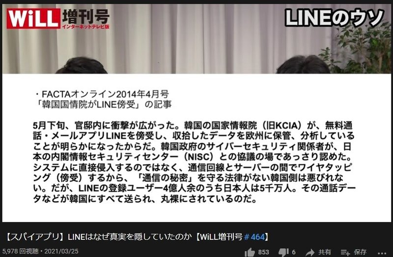 カカオトーク の新着タグ記事一覧 Note つくる つながる とどける カカオトーク の新着タグ記事一覧 Note つくる つながる とどける