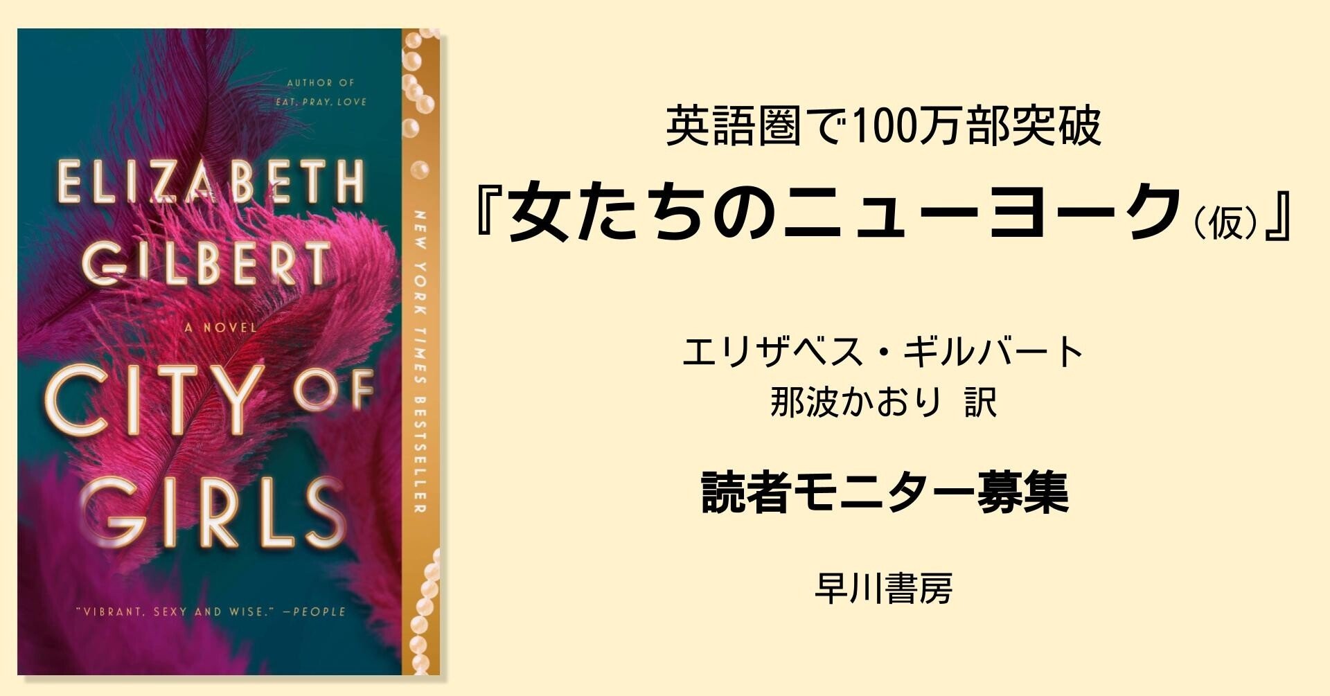 おトク情報がいっぱい！ 〆切りました】ニューヨークのショービジネスの世界に飛びこんだ 語学・辞書・学習参考書
