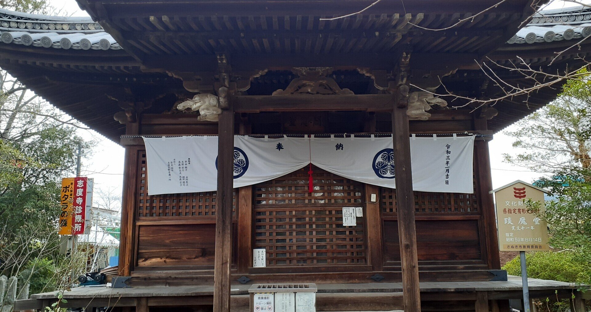 閻魔堂』｜閻魔堂